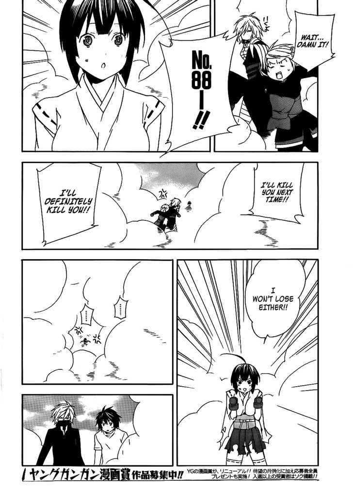 Sekirei Chapter 93 page 12 - Chapter 93 : The Black Shadow