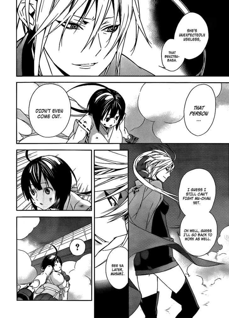 Sekirei Chapter 93 page 14 - Chapter 93 : The Black Shadow