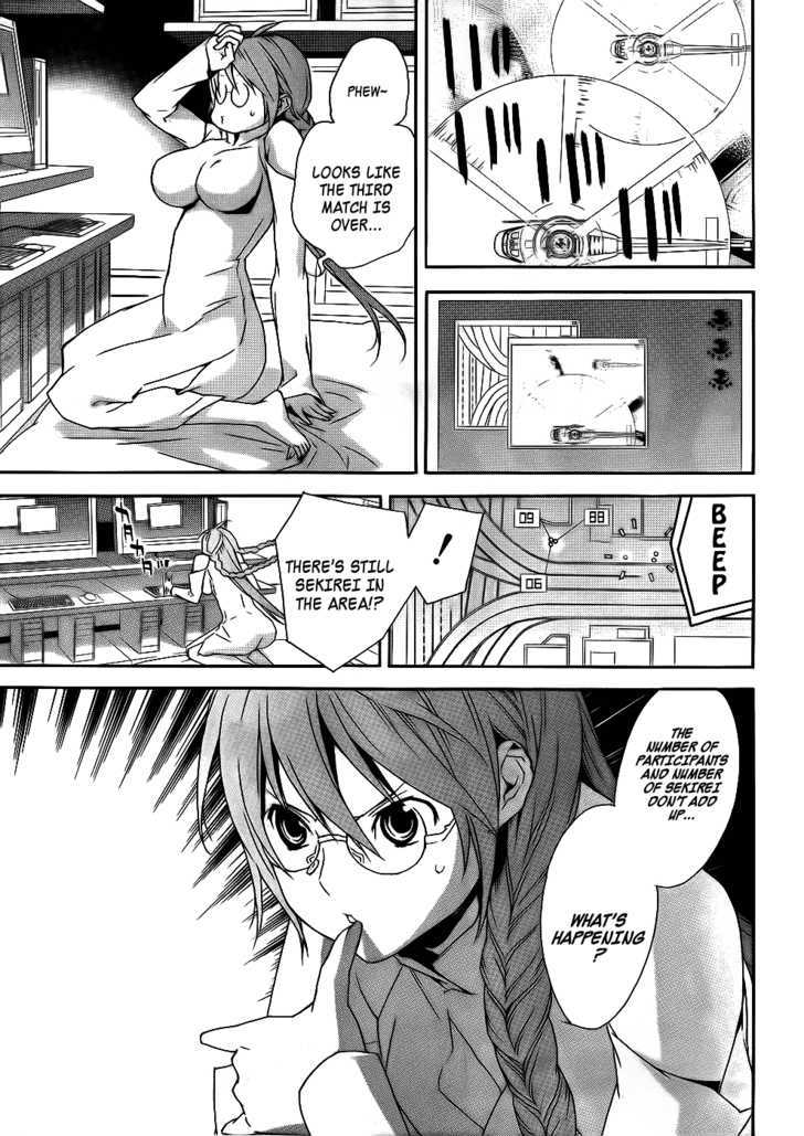 Sekirei Chapter 93 page 15 - Chapter 93 : The Black Shadow