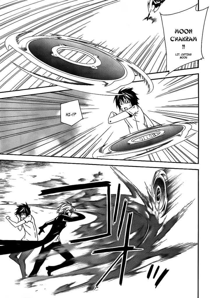 Sekirei Chapter 93 page 17 - Chapter 93 : The Black Shadow