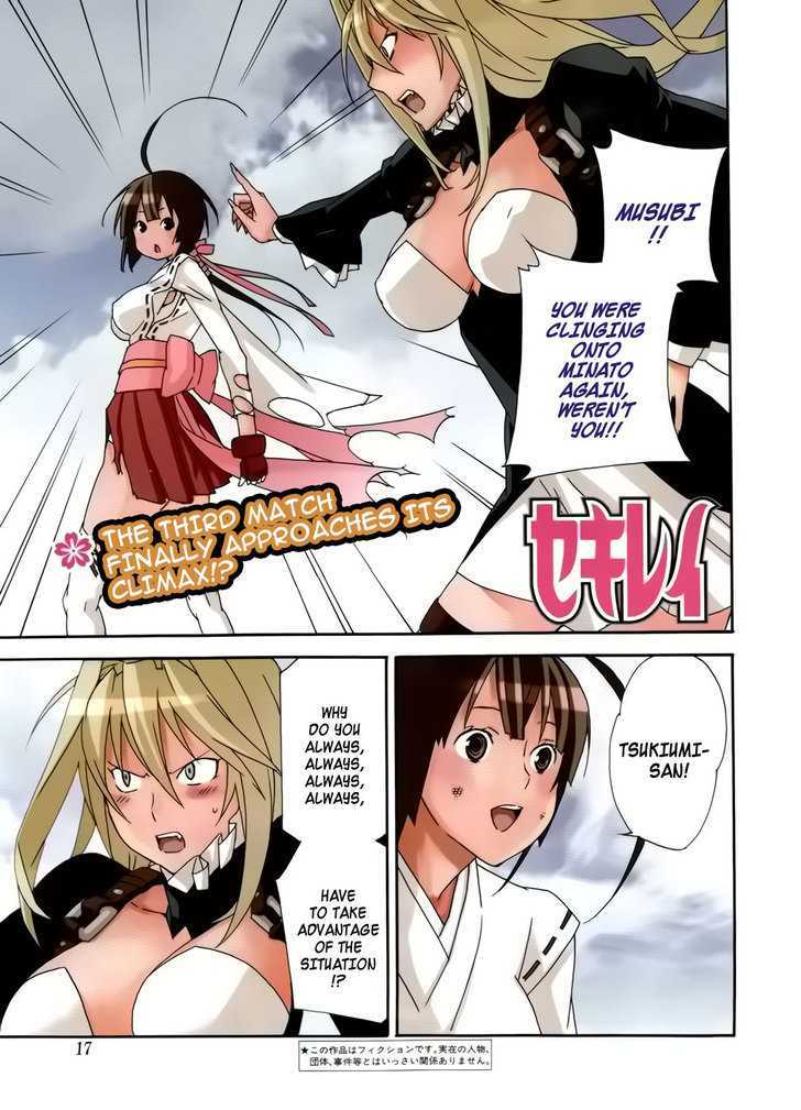 Sekirei Chapter 93 page 2 - Chapter 93 : The Black Shadow