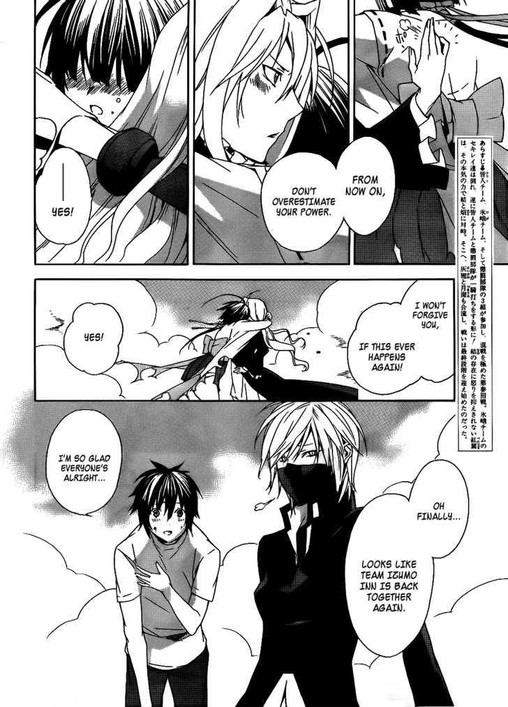 Sekirei Chapter 93 page 6 - Chapter 93 : The Black Shadow