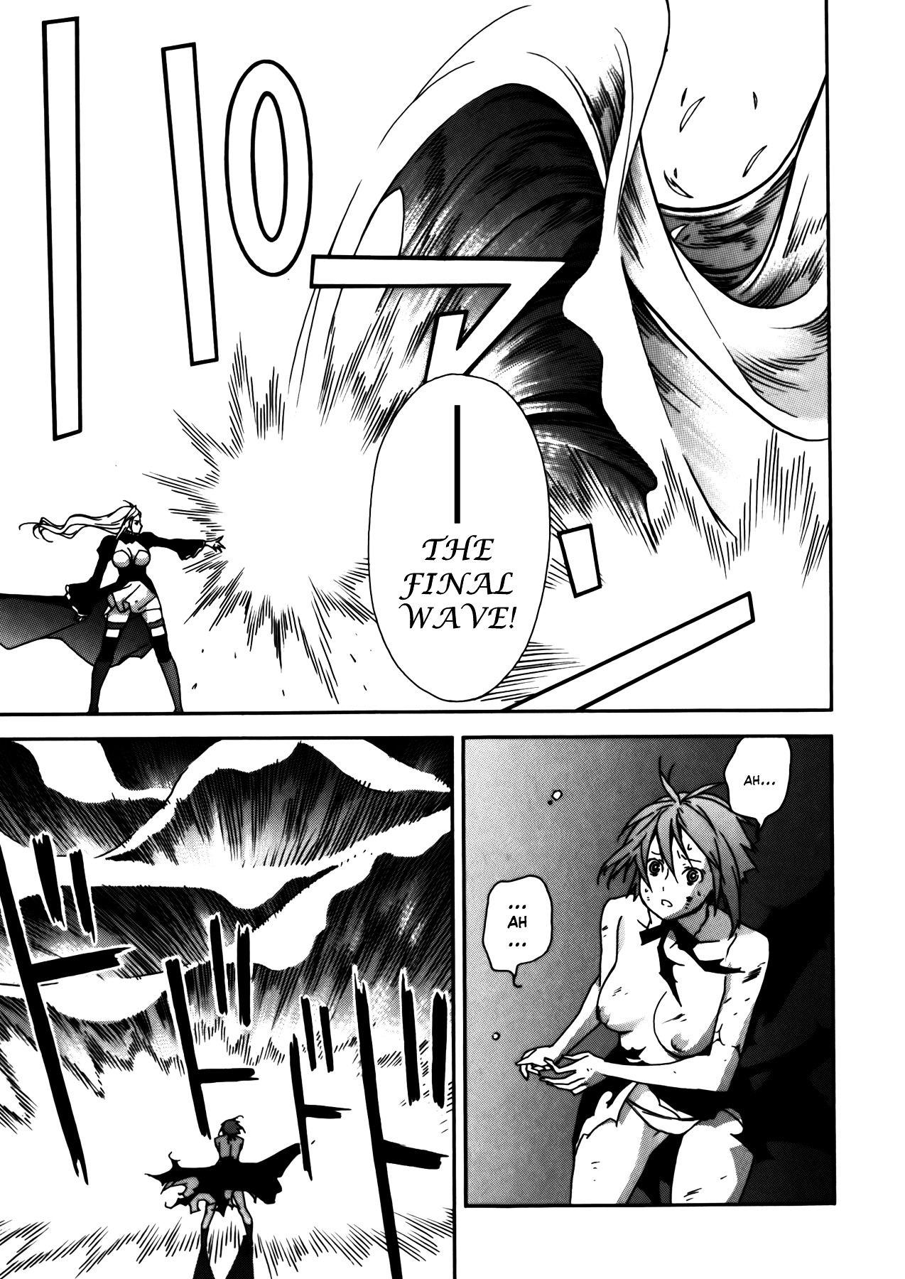 Sekirei Chapter 94 page 10 - Chapter 94 : The Water's Norito