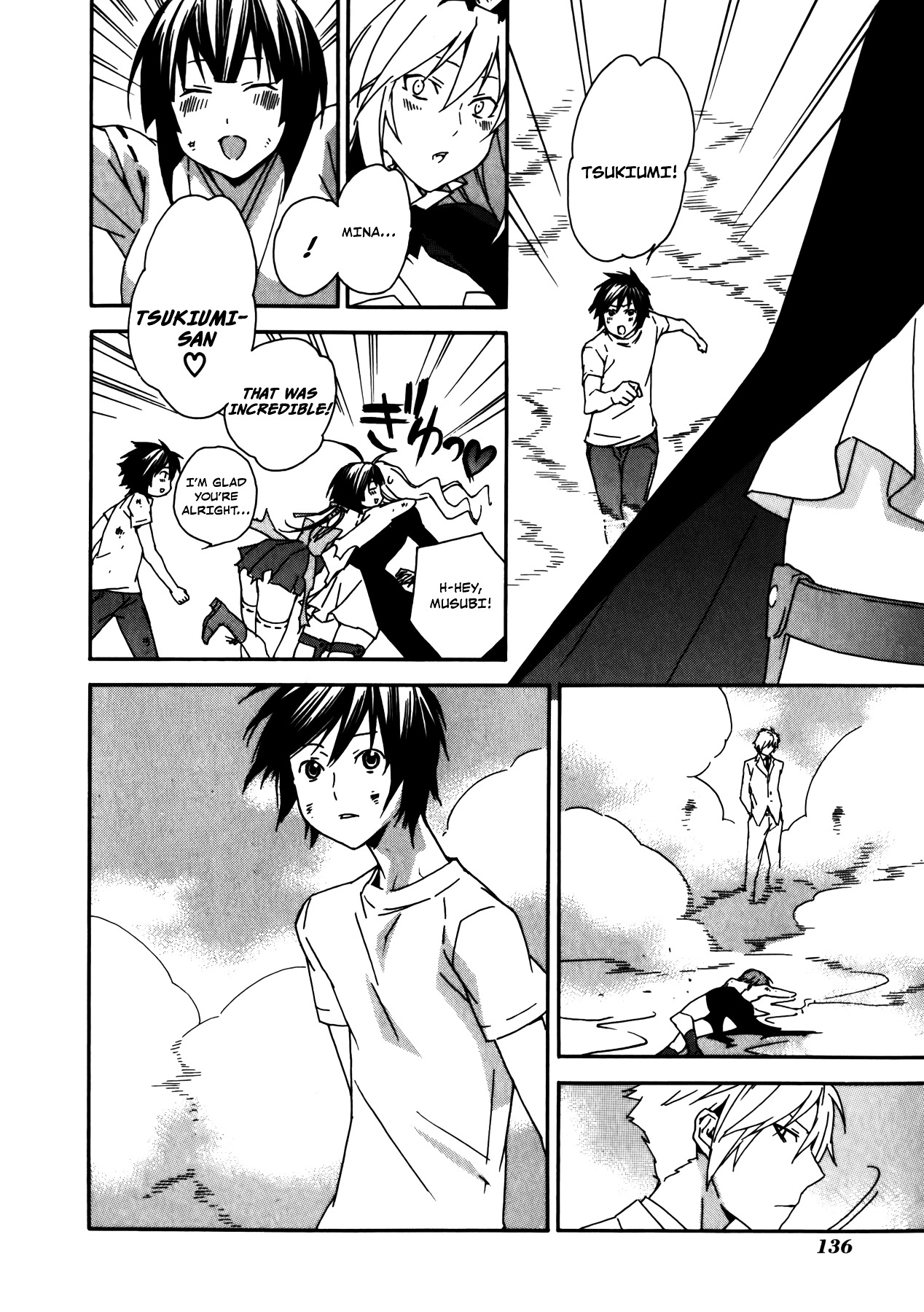 Sekirei Chapter 94 page 13 - Chapter 94 : The Water's Norito