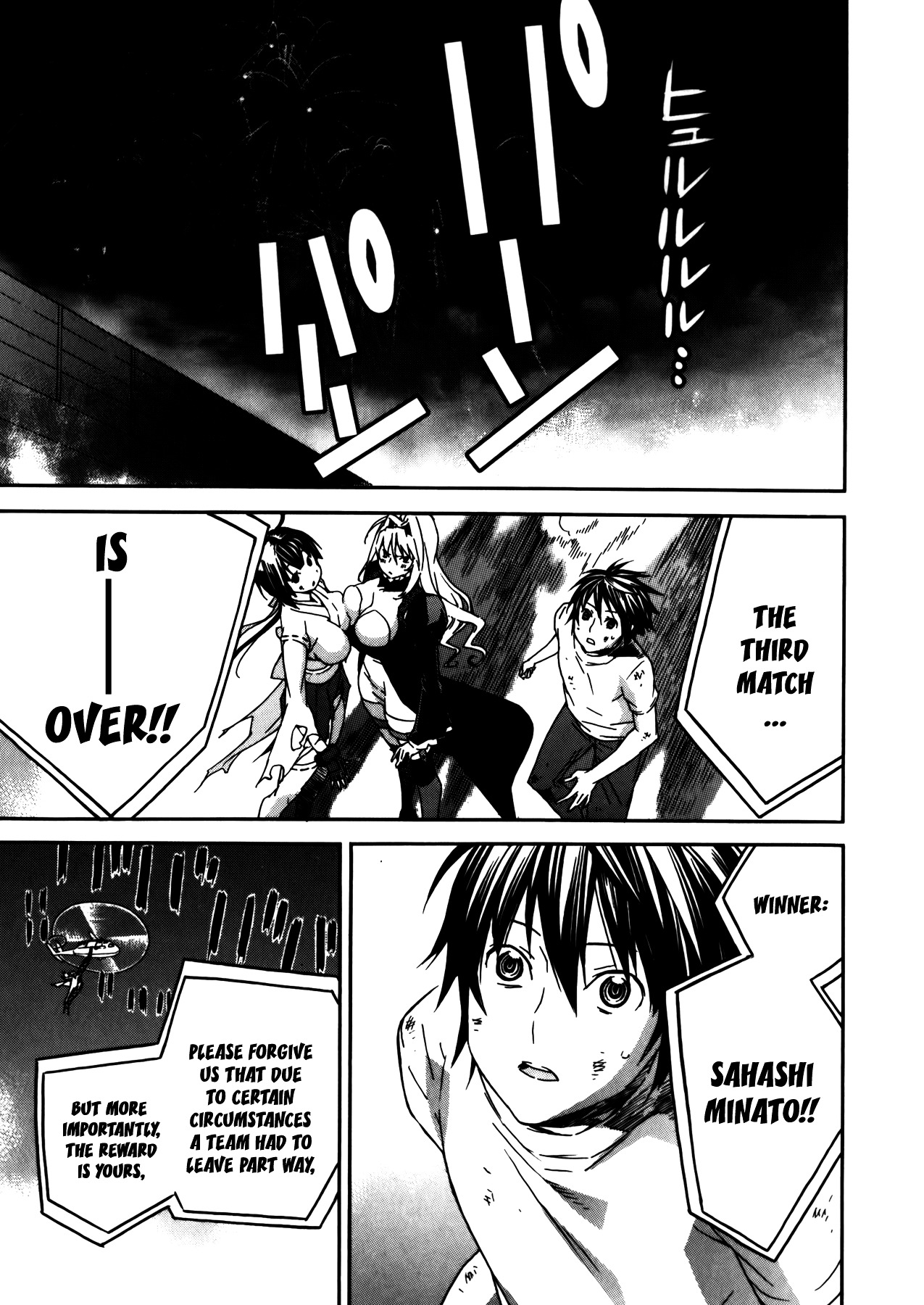 Sekirei Chapter 94 page 14 - Chapter 94 : The Water's Norito