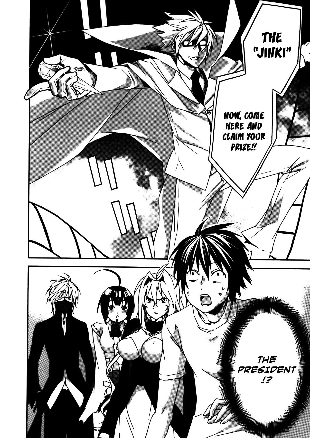 Sekirei Chapter 94 page 15 - Chapter 94 : The Water's Norito