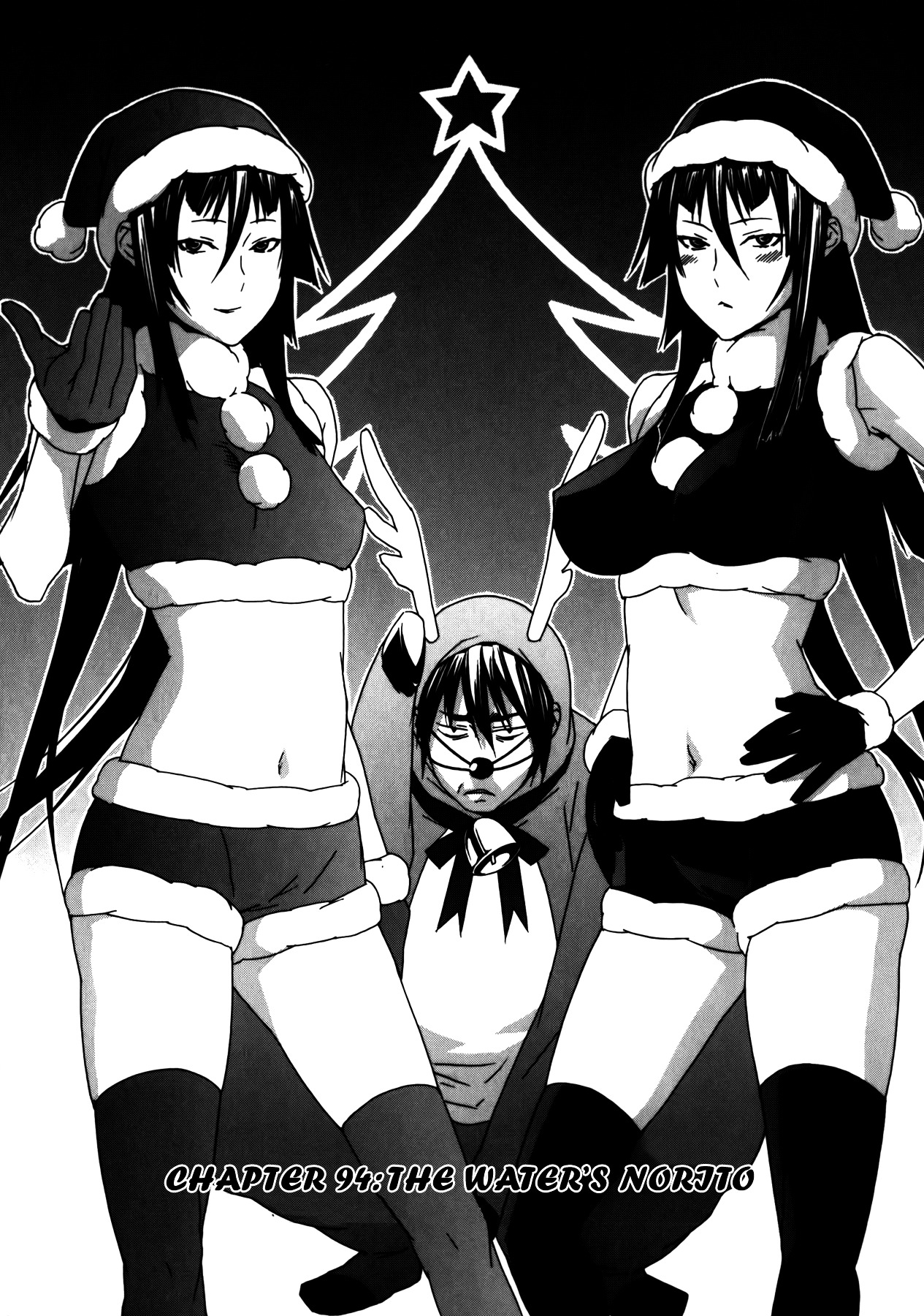 Sekirei Chapter 94 page 2 - Chapter 94 : The Water's Norito