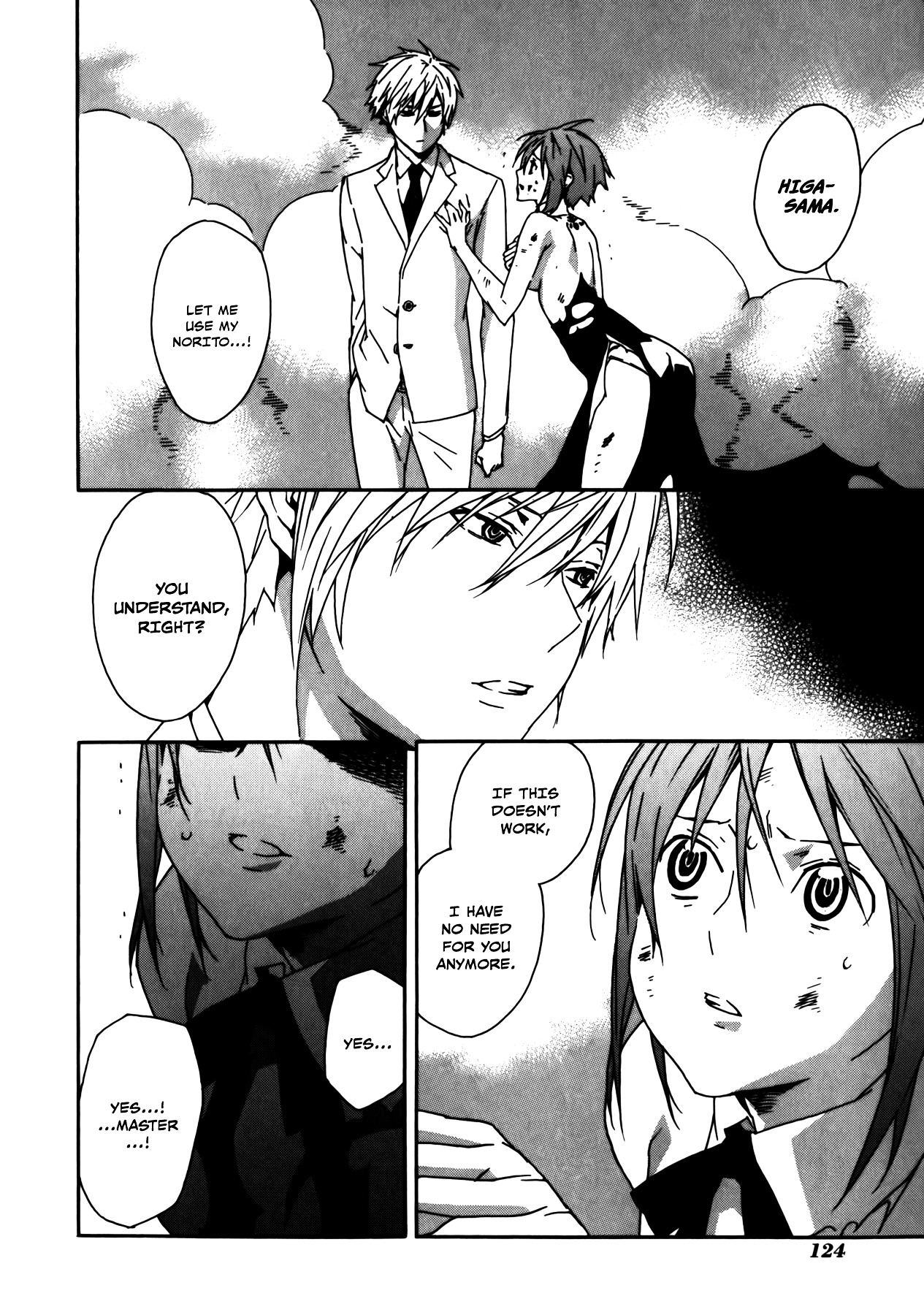 Sekirei Chapter 94 page 3 - Chapter 94 : The Water's Norito