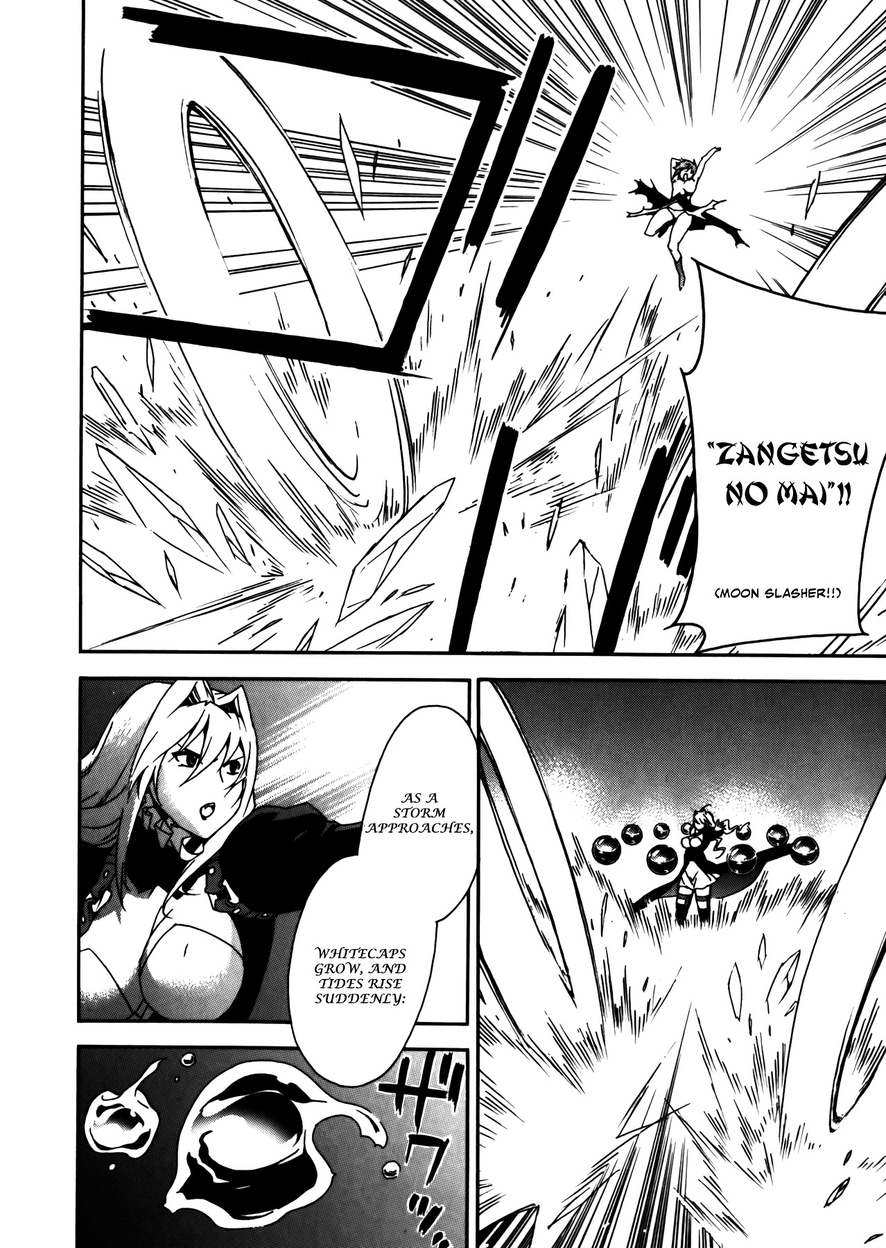 Sekirei Chapter 94 page 9 - Chapter 94 : The Water's Norito