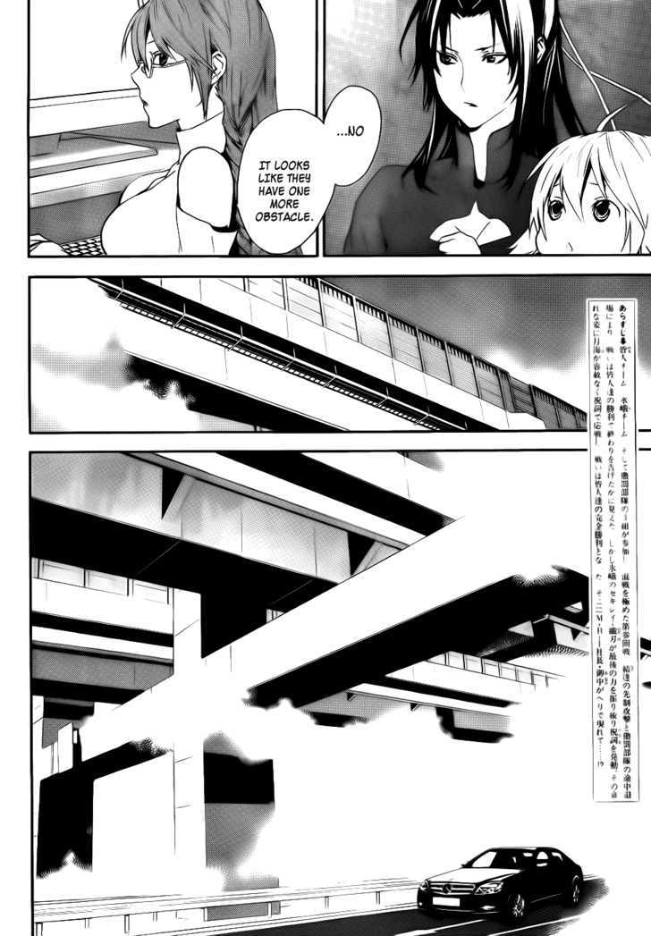 Sekirei Chapter 95 page 11 - Chapter 95 : The Second Jinki