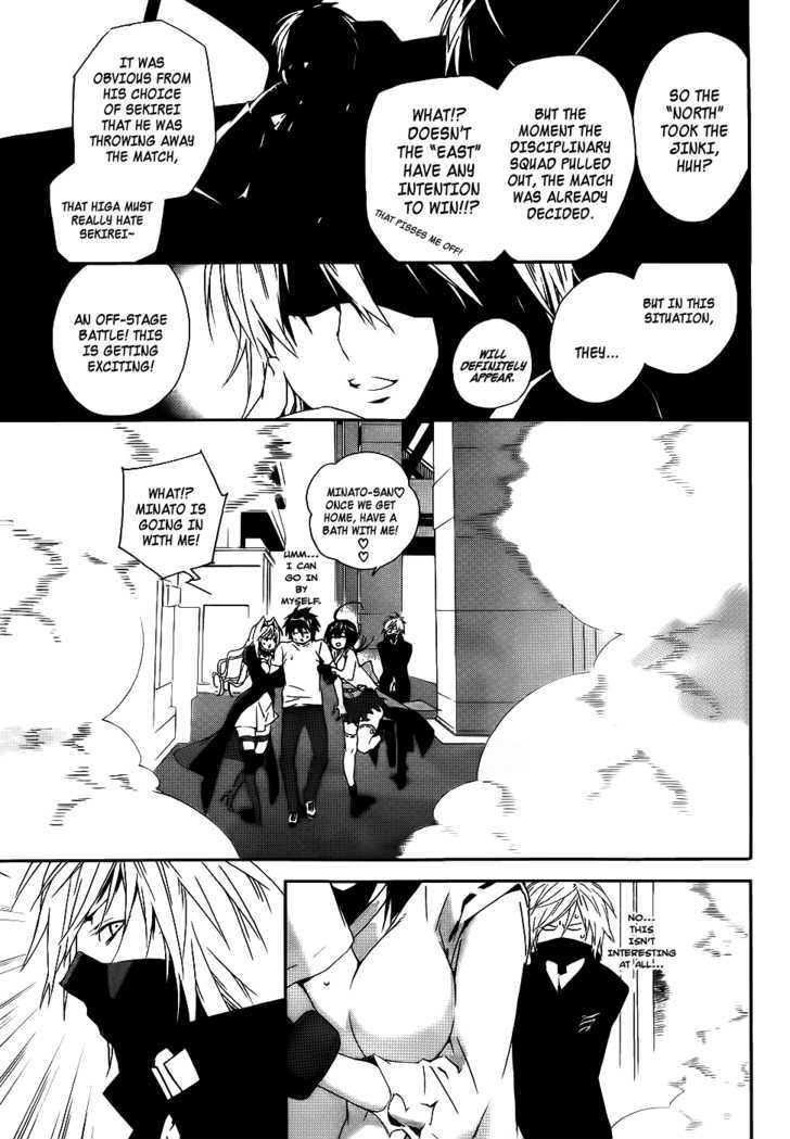 Sekirei Chapter 95 page 12 - Chapter 95 : The Second Jinki