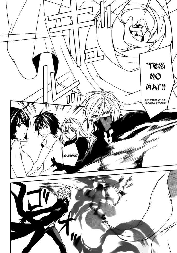 Sekirei Chapter 95 page 13 - Chapter 95 : The Second Jinki