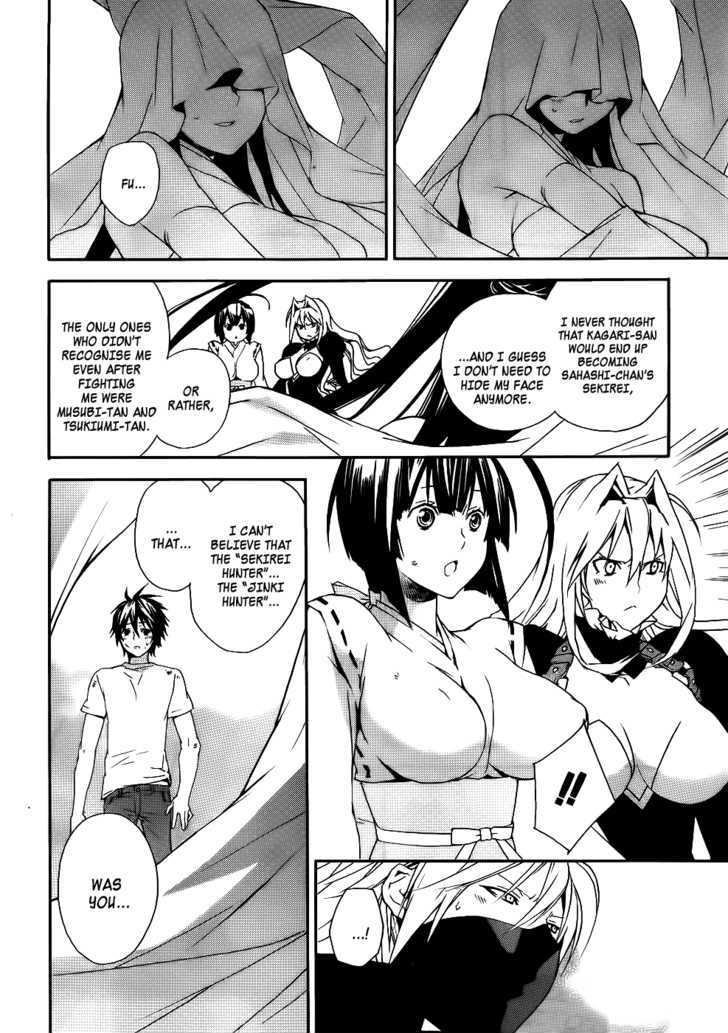 Sekirei Chapter 95 page 15 - Chapter 95 : The Second Jinki