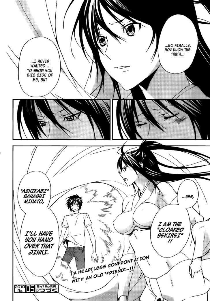 Sekirei Chapter 95 page 17 - Chapter 95 : The Second Jinki