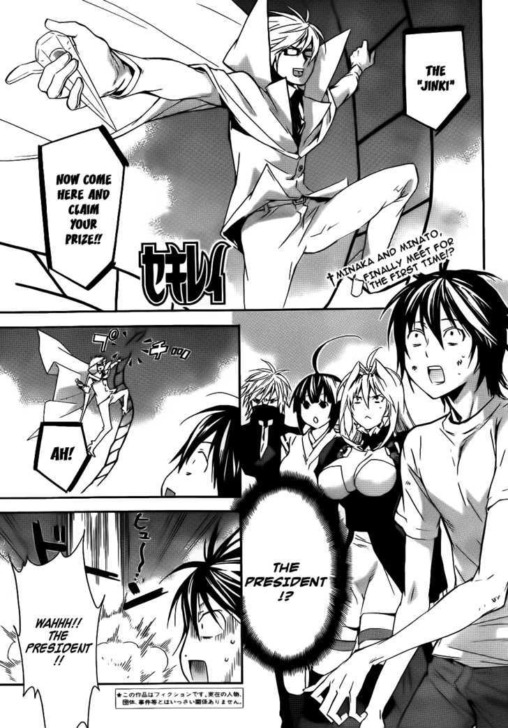 Sekirei Chapter 95 page 2 - Chapter 95 : The Second Jinki