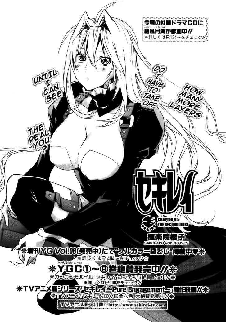 Sekirei Chapter 95 page 3 - Chapter 95 : The Second Jinki