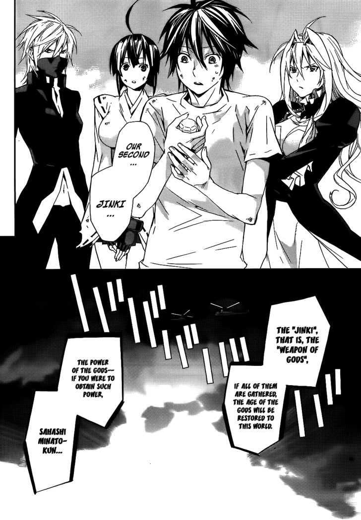 Sekirei Chapter 95 page 5 - Chapter 95 : The Second Jinki