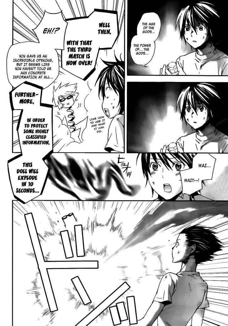 Sekirei Chapter 95 page 7 - Chapter 95 : The Second Jinki
