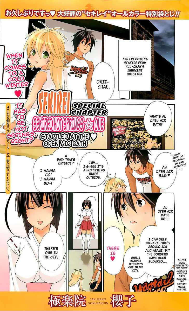 Sekirei Chapter 96.5 page 2 - Chapter 96.5 : Sekirei Onsenâ˜†Two