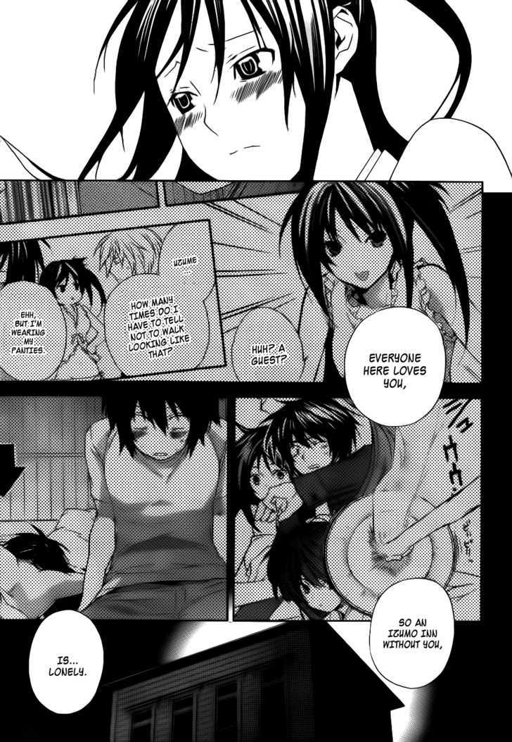 Sekirei Chapter 96 page 12 - Chapter 96 : Distant Scenery
