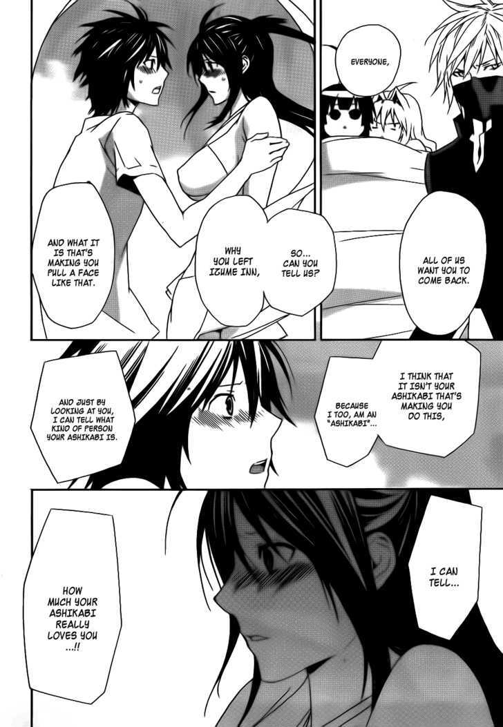 Sekirei Chapter 96 page 13 - Chapter 96 : Distant Scenery