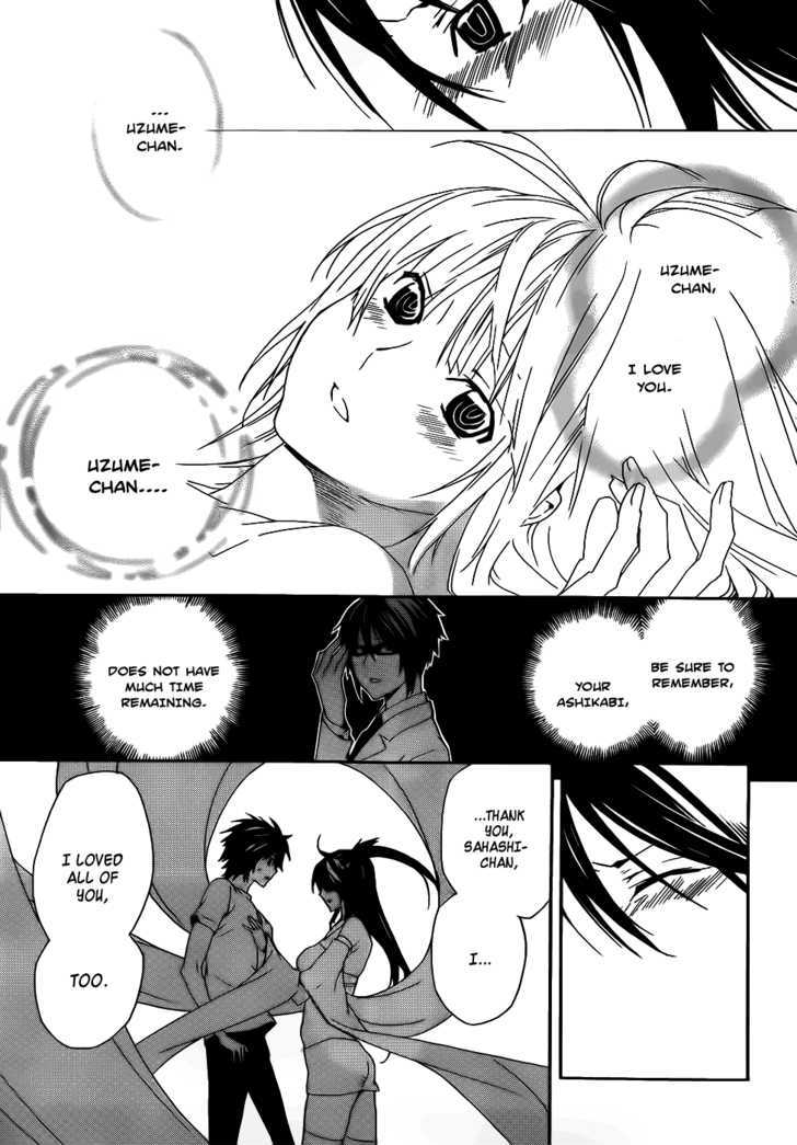 Sekirei Chapter 96 page 14 - Chapter 96 : Distant Scenery