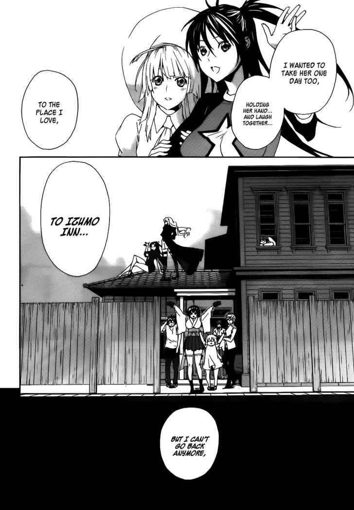 Sekirei Chapter 96 page 15 - Chapter 96 : Distant Scenery