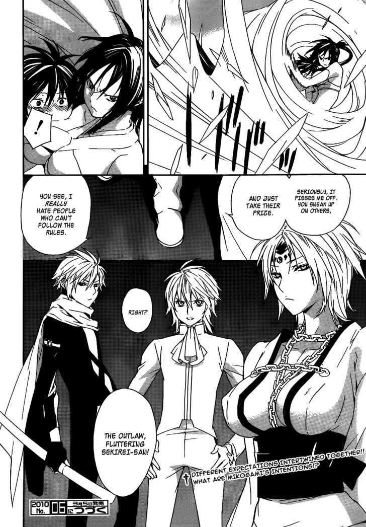 Sekirei Chapter 96 page 17 - Chapter 96 : Distant Scenery