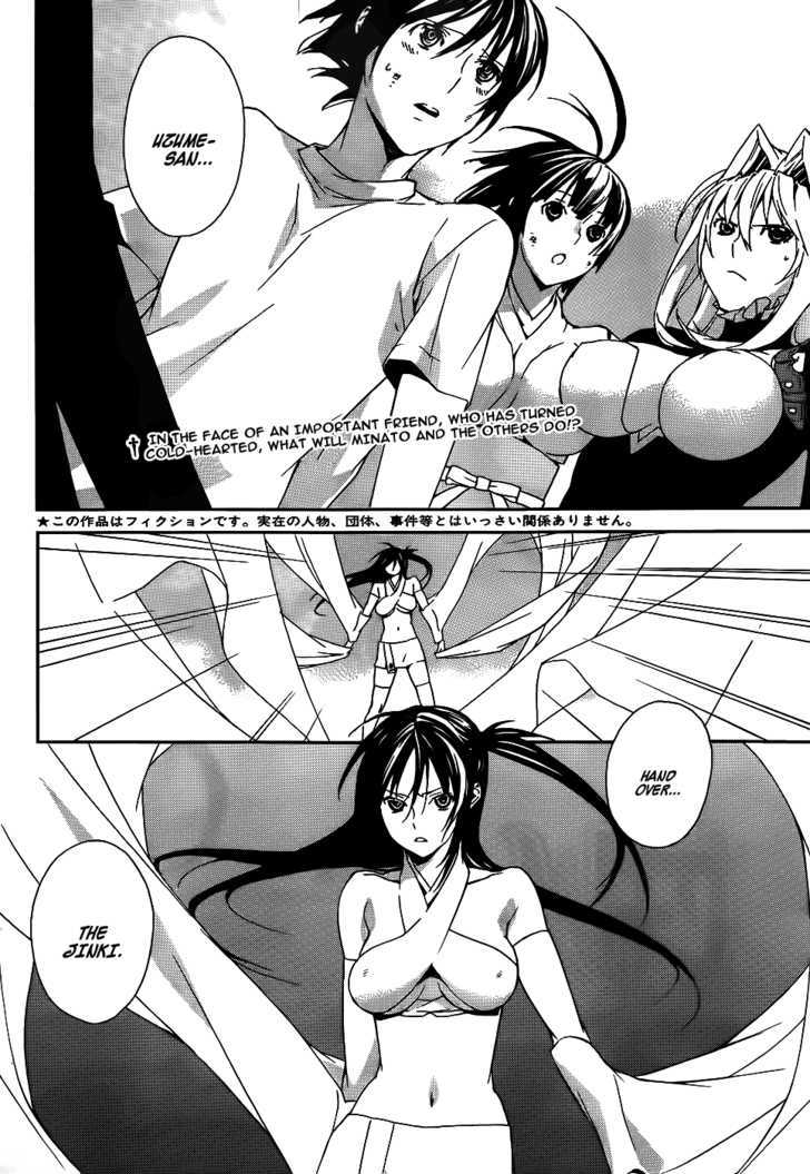 Sekirei Chapter 96 page 3 - Chapter 96 : Distant Scenery
