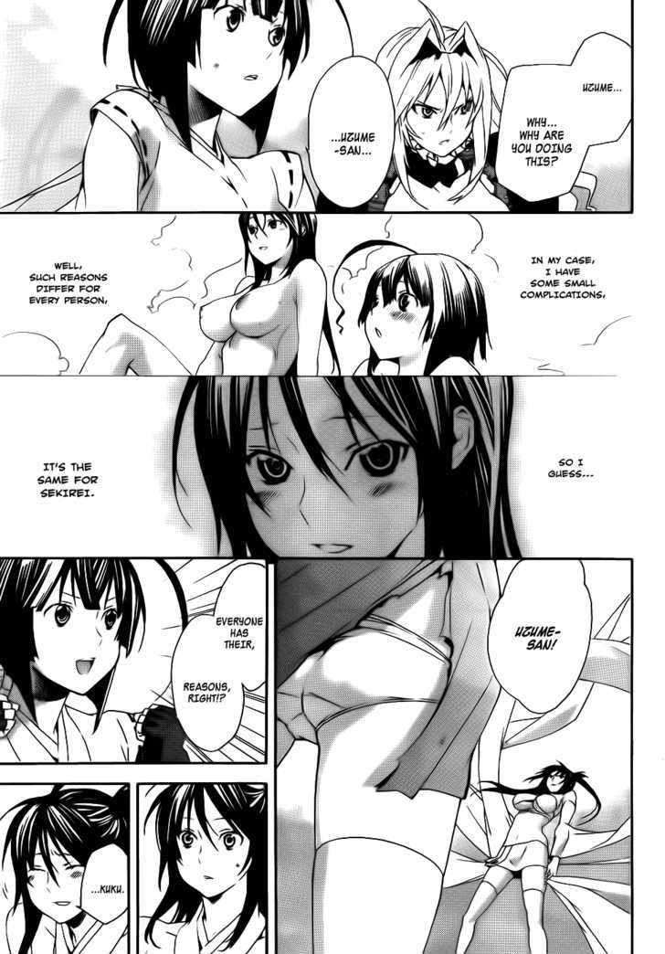 Sekirei Chapter 96 page 4 - Chapter 96 : Distant Scenery