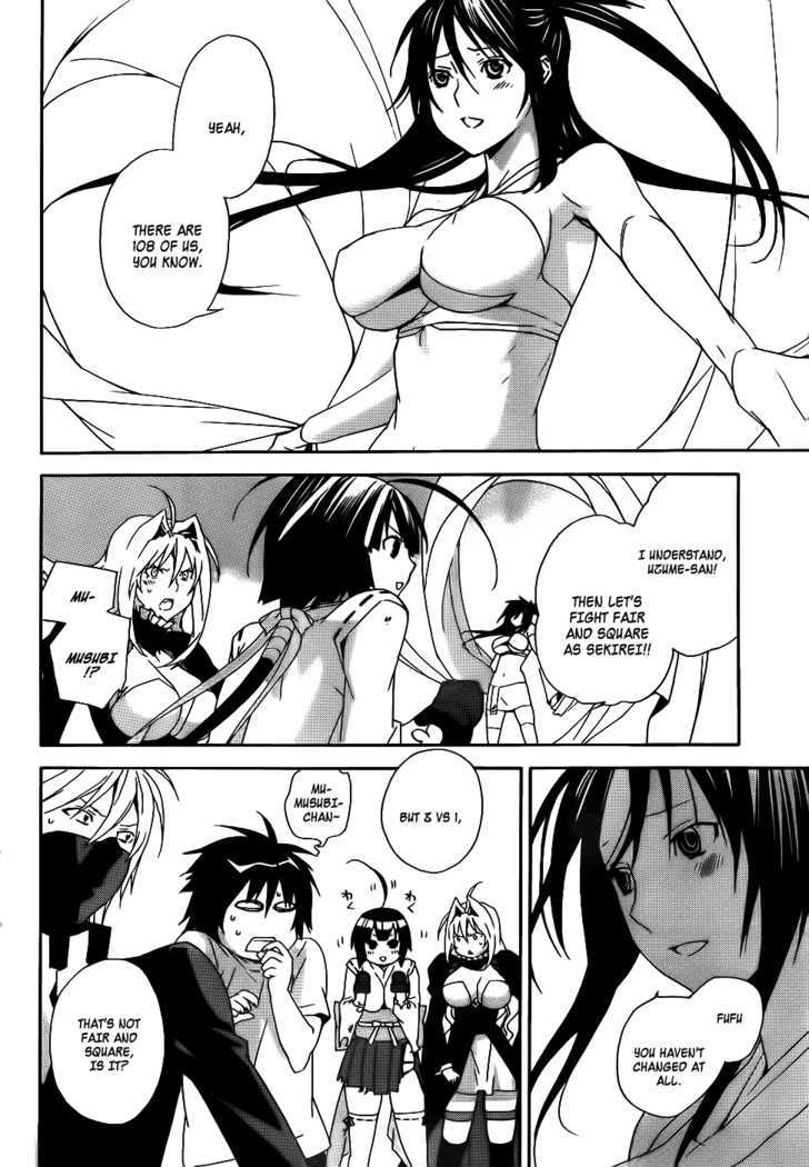 Sekirei Chapter 96 page 5 - Chapter 96 : Distant Scenery