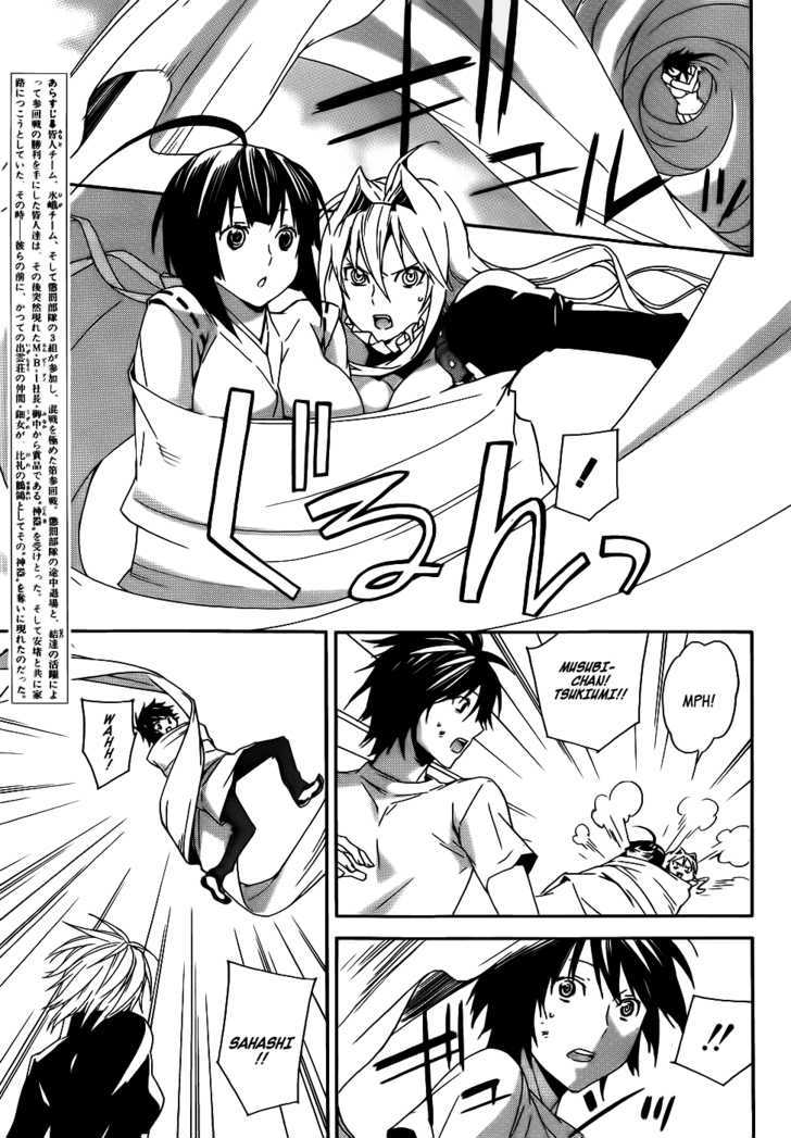 Sekirei Chapter 96 page 6 - Chapter 96 : Distant Scenery