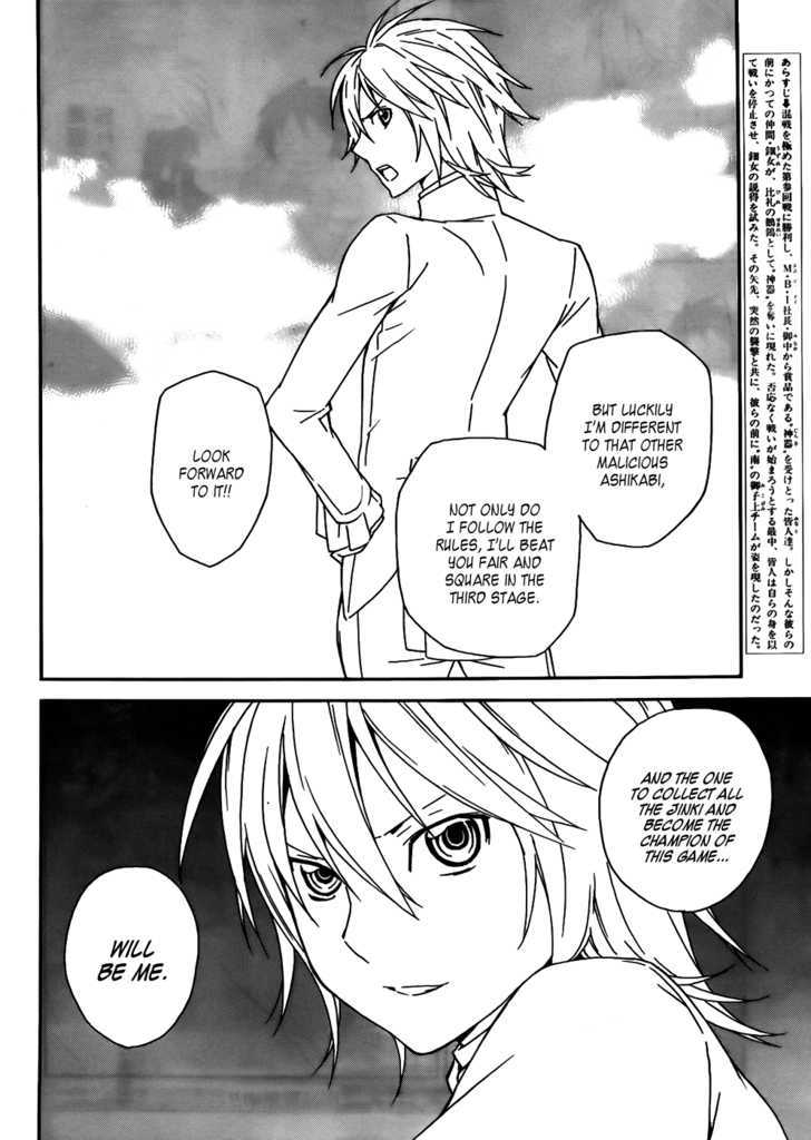 Sekirei Chapter 97 page 10 - Chapter 97 : The Ashikabi Of The North Makes His Move