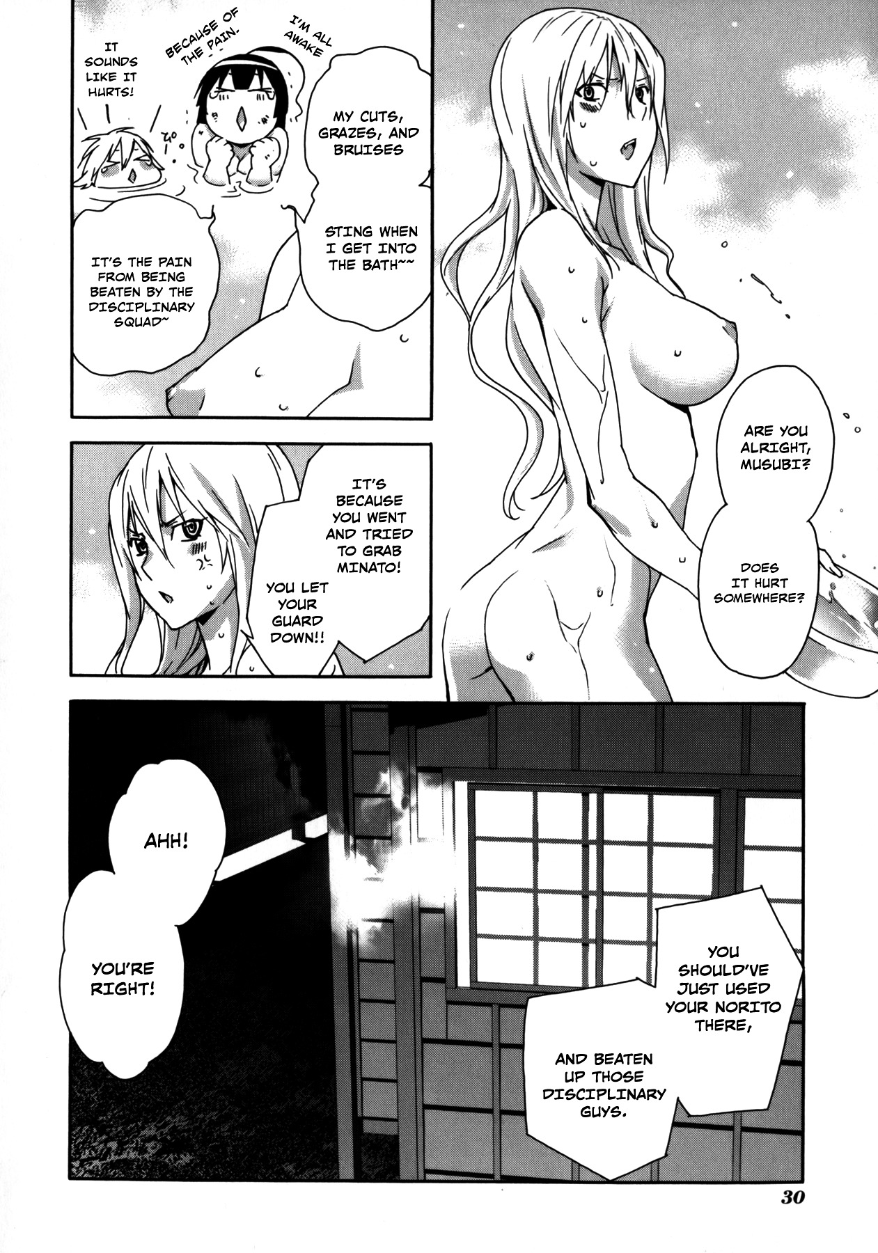 Sekirei Chapter 98 page 12 - Chapter 98 : The Cloaked Ashikabi