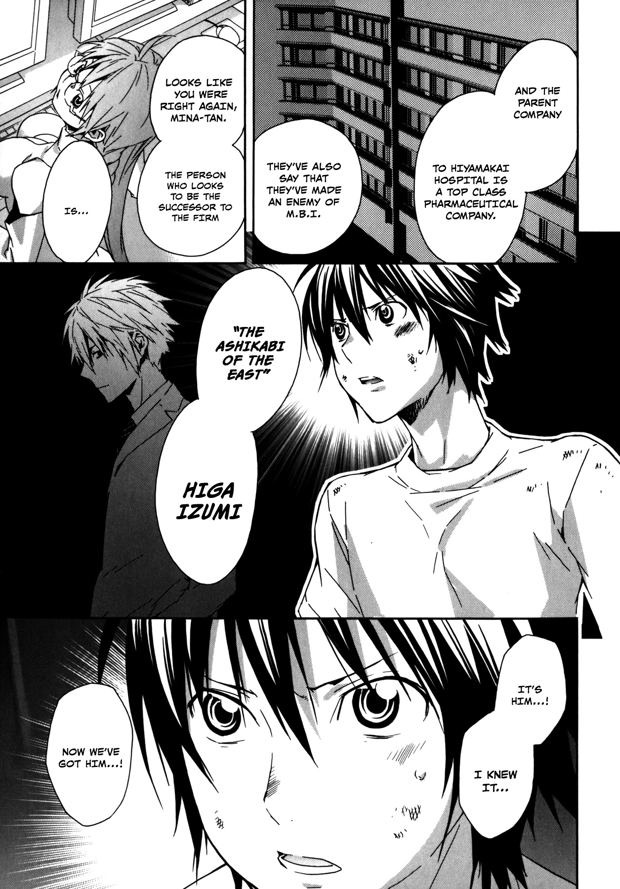 Sekirei Chapter 98 page 15 - Chapter 98 : The Cloaked Ashikabi