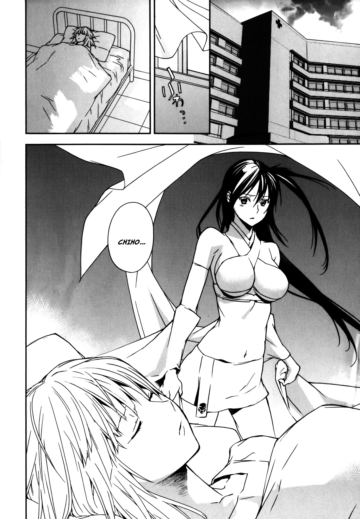Sekirei Chapter 98 page 16 - Chapter 98 : The Cloaked Ashikabi