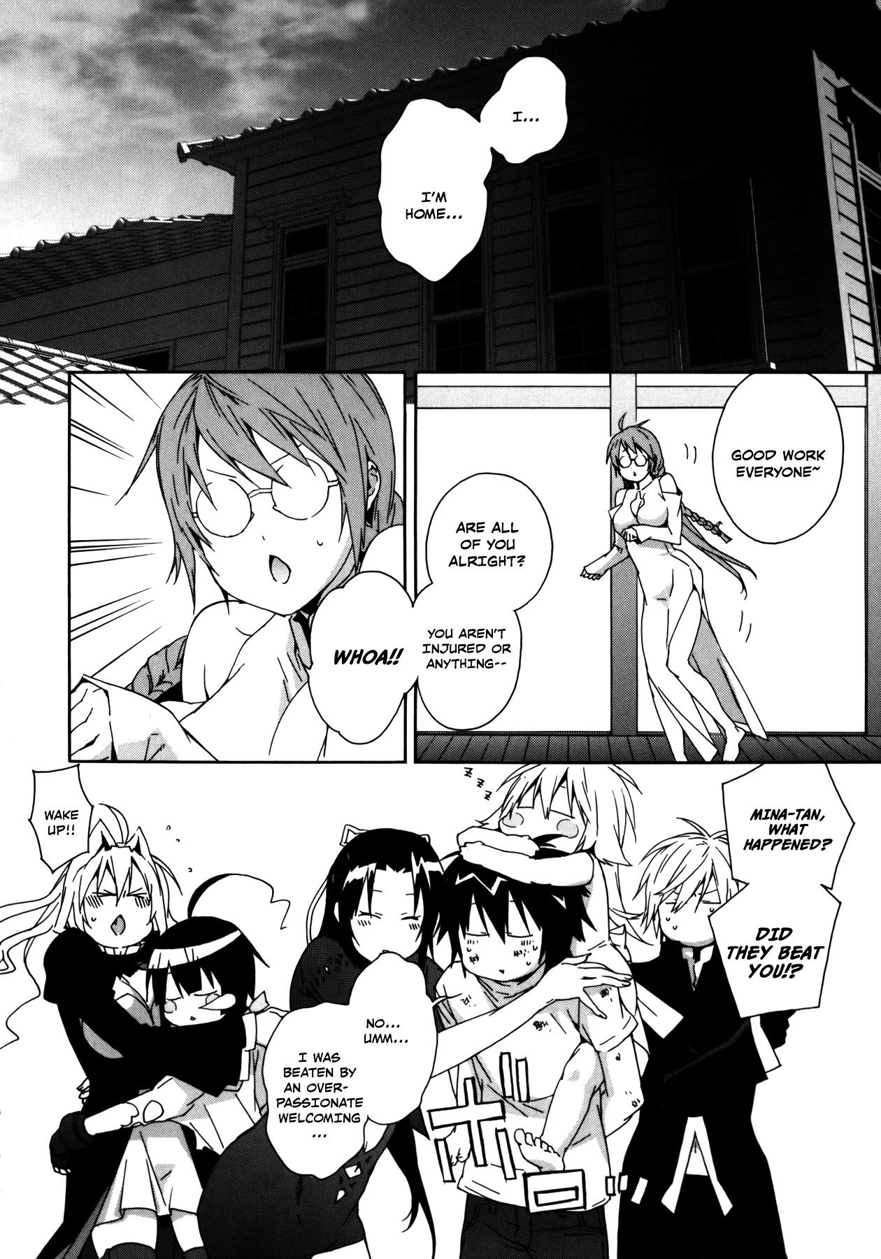 Sekirei Chapter 98 page 8 - Chapter 98 : The Cloaked Ashikabi