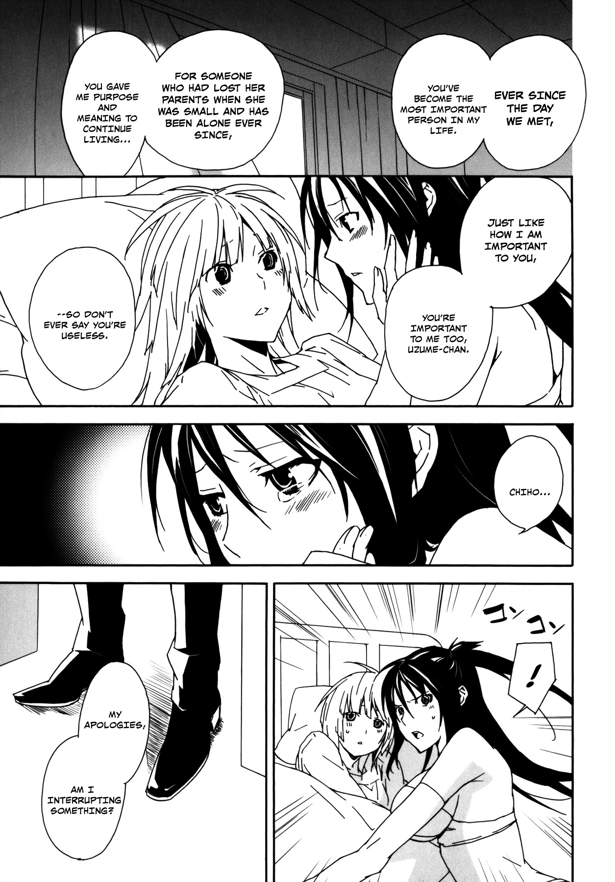 Sekirei Chapter 99 page 13 - Chapter 99 : Two Pairs of Wings