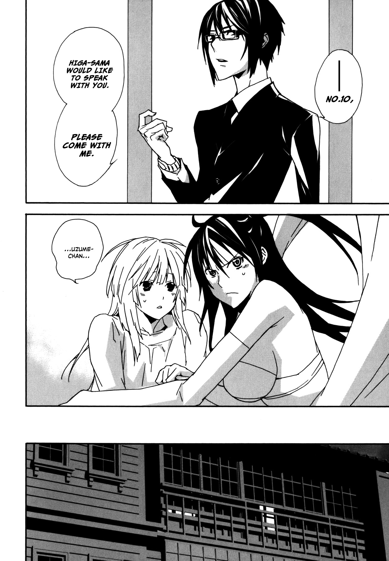 Sekirei Chapter 99 page 14 - Chapter 99 : Two Pairs of Wings