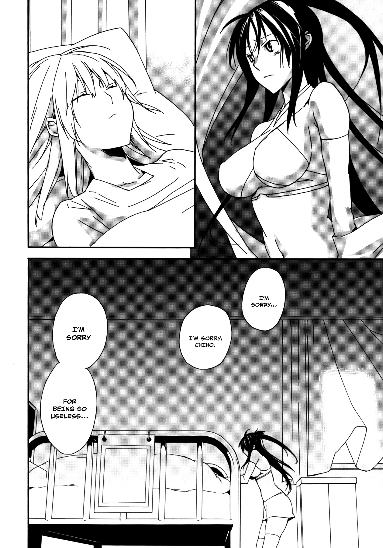 Sekirei Chapter 99 page 2 - Chapter 99 : Two Pairs of Wings