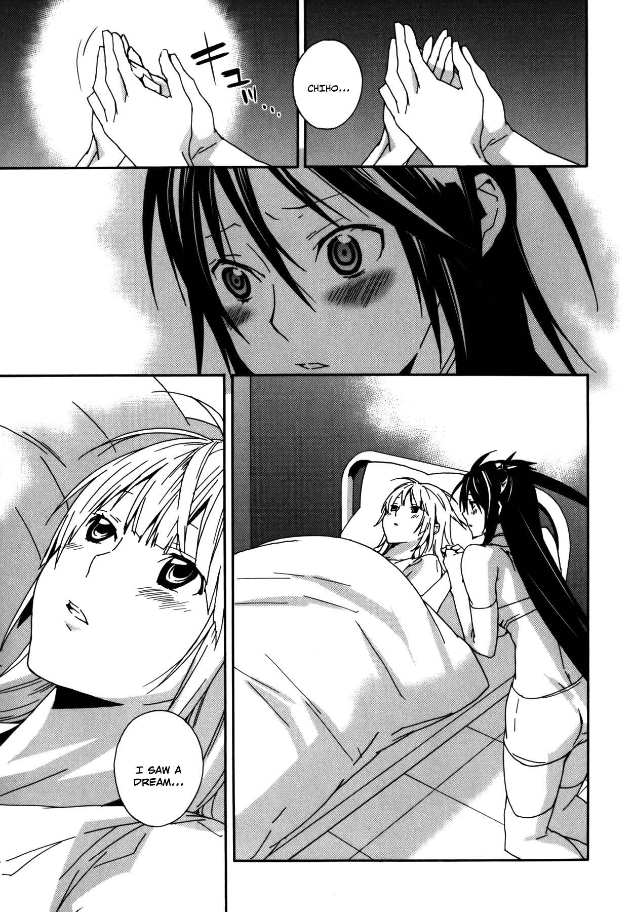 Sekirei Chapter 99 page 3 - Chapter 99 : Two Pairs of Wings