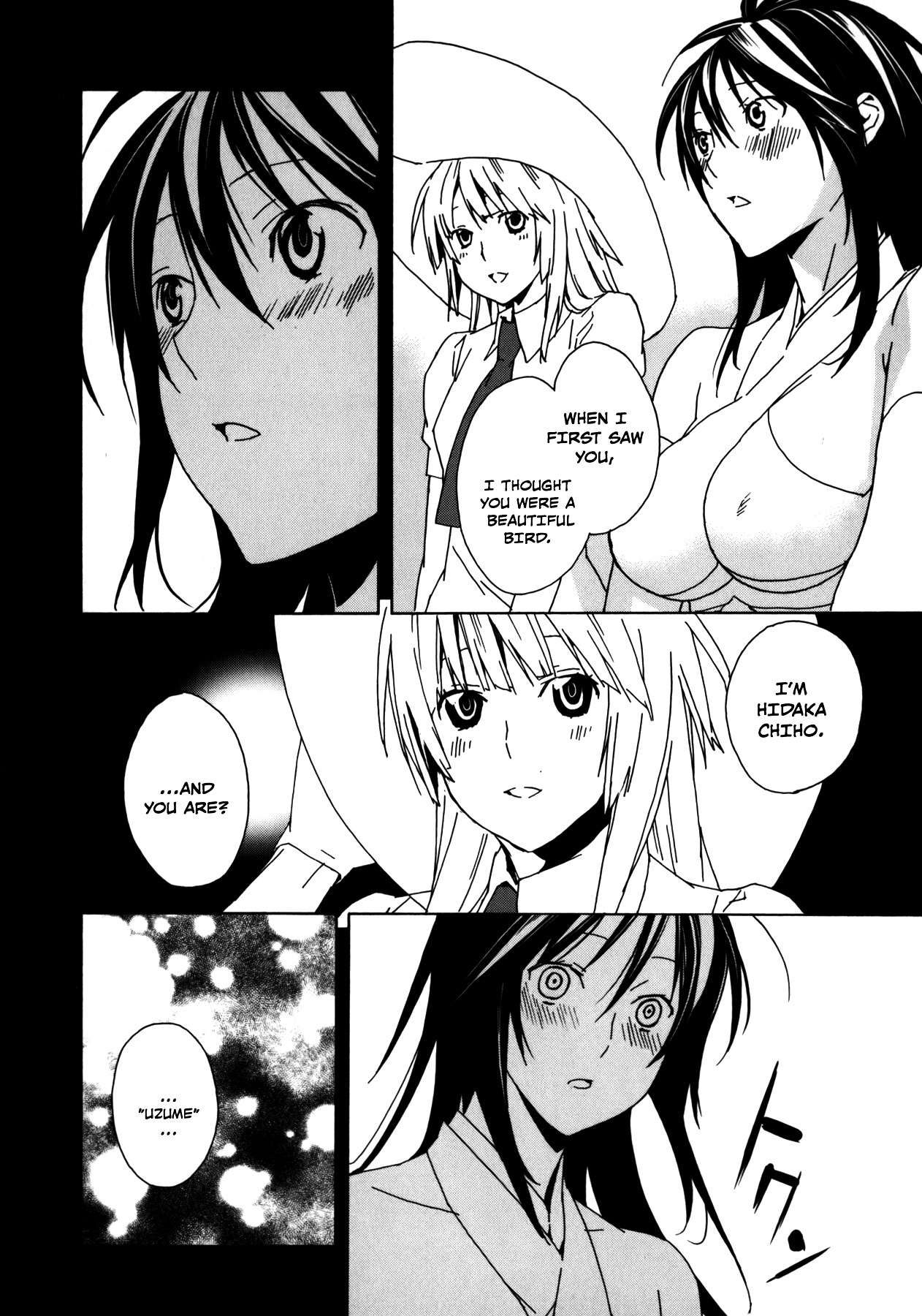 Sekirei Chapter 99 page 8 - Chapter 99 : Two Pairs of Wings