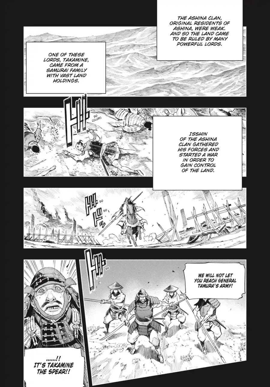 Sekiro Side Story: Hanbei the Undying Chapter 5 page 2 - Chapter 5: Part Five: Lord Takamine