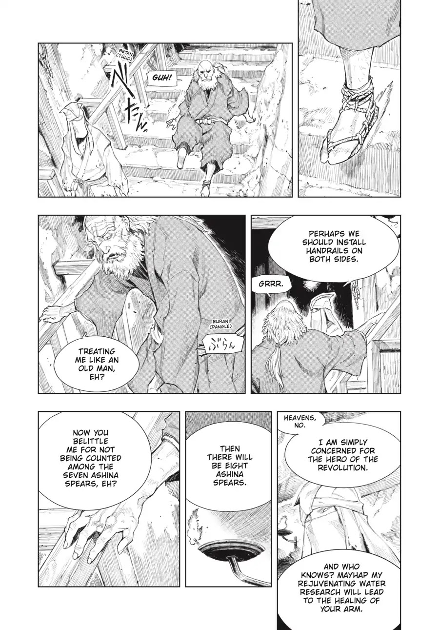 Sekiro Side Story: Hanbei the Undying Chapter 5 page 24 - Chapter 5: Part Five: Lord Takamine