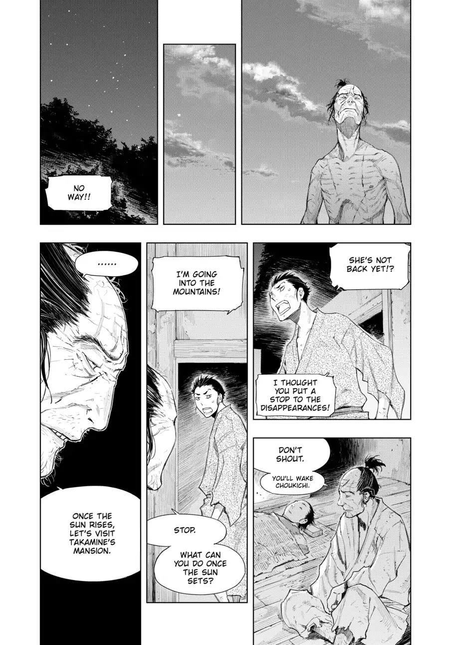 Sekiro Side Story: Hanbei the Undying Chapter 6 page 3 - Chapter 6: Part Six: Box