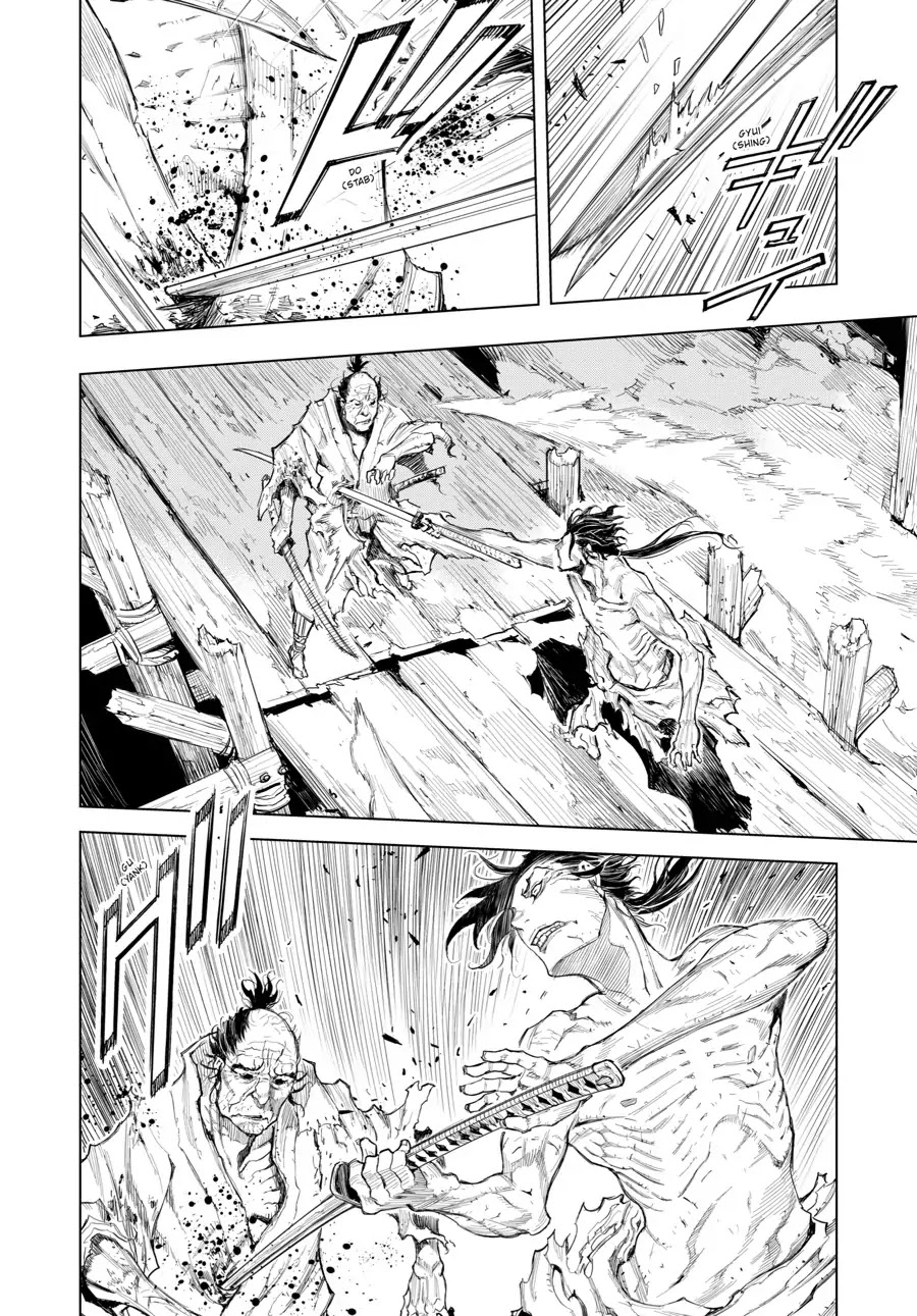 Sekiro Side Story: Hanbei the Undying Chapter 7 page 13 - Chapter 7: Part Seven