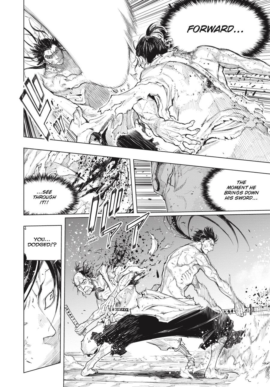 Sekiro Side Story: Hanbei the Undying Chapter 8 page 3 - Chapter 8