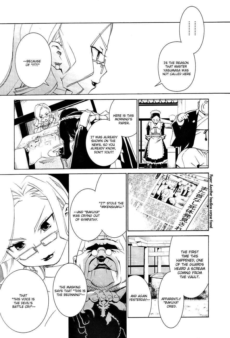 Sekiryuu no Otome Chapter 1 page 10 - Chapter 1