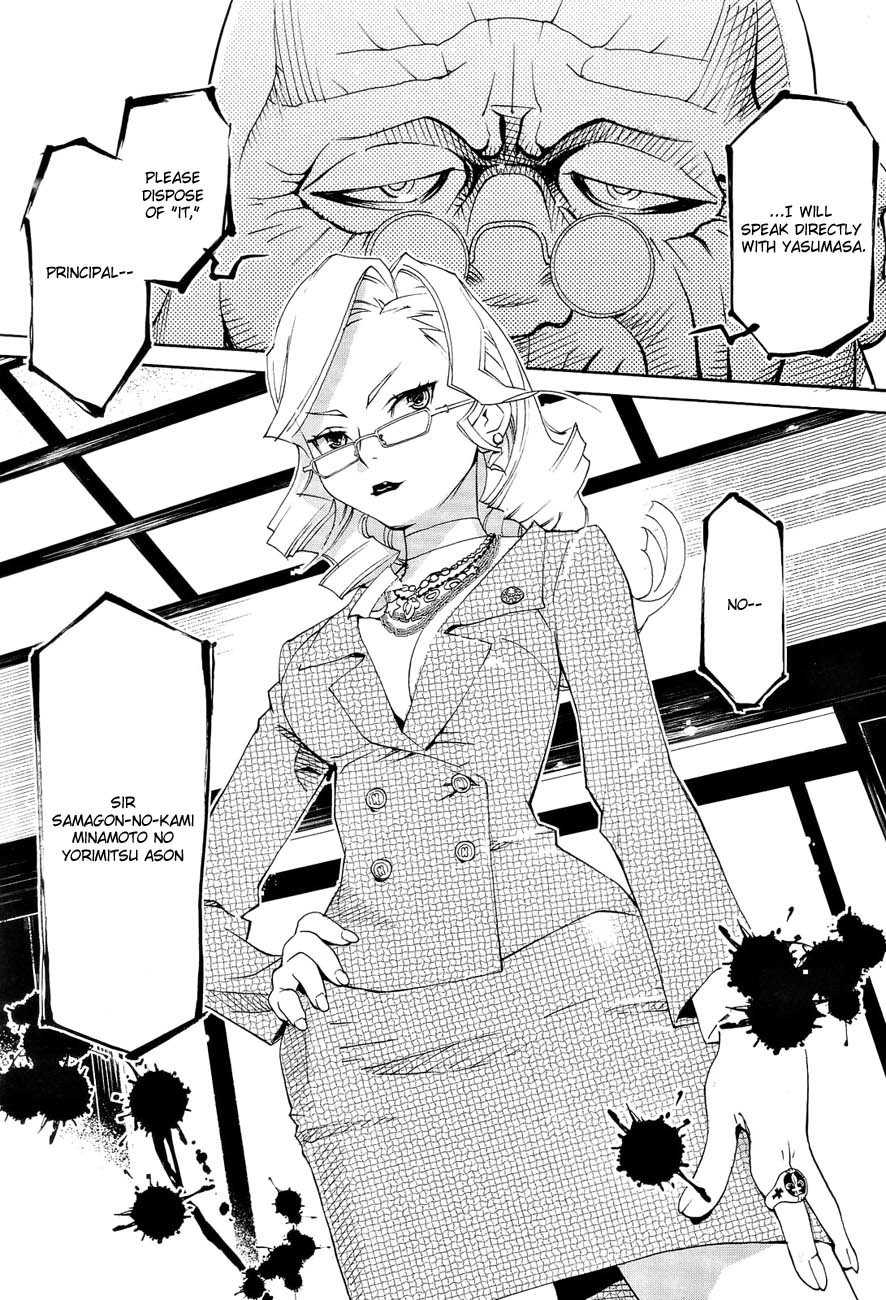 Sekiryuu no Otome Chapter 1 page 11 - Chapter 1