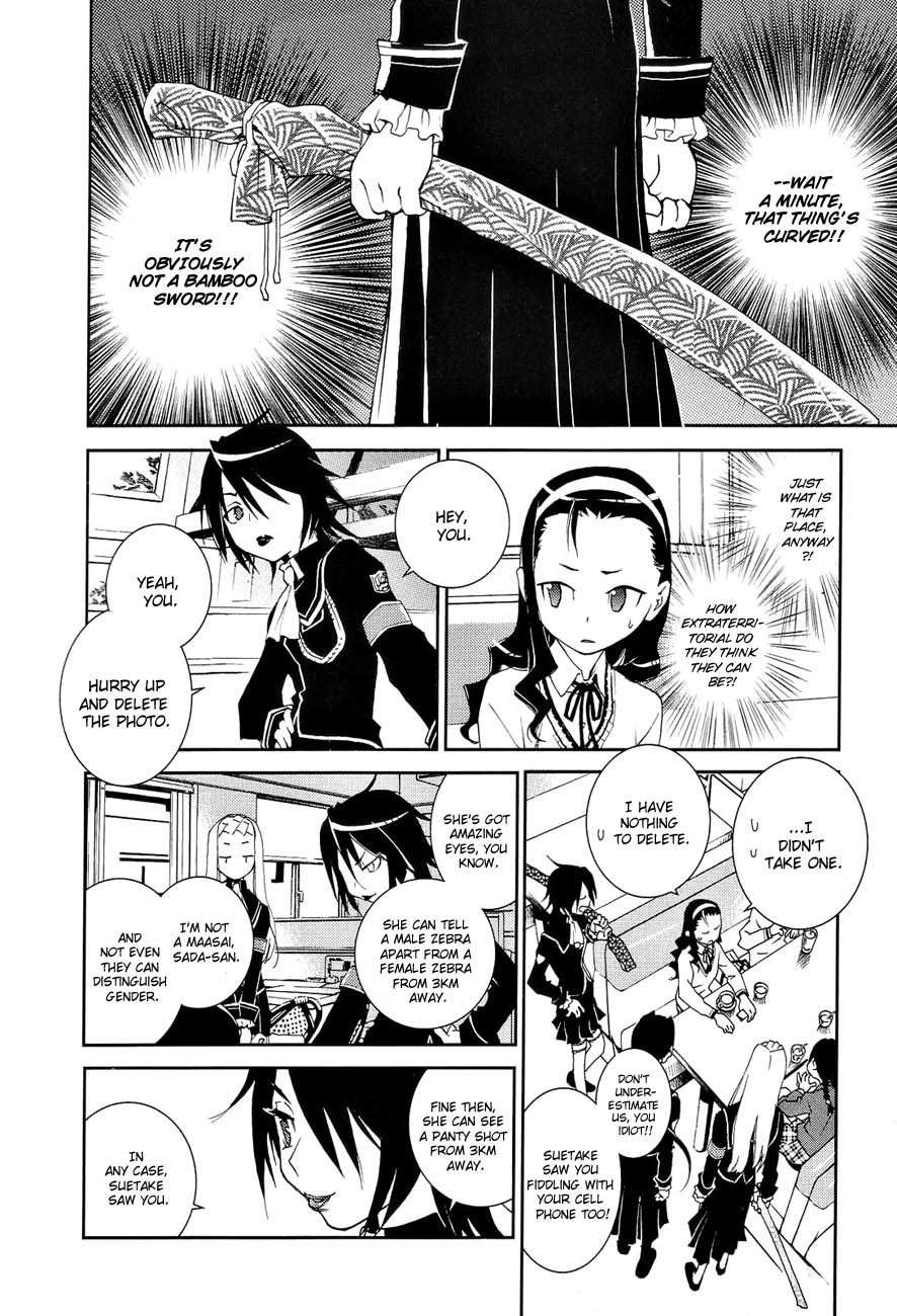 Sekiryuu no Otome Chapter 1 page 17 - Chapter 1